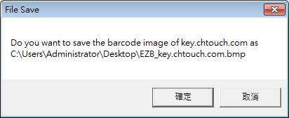 Barcodingworks Barcode Generator 免費的條碼產生程式(免安裝) Barcodingworks Barcode Generator 免費的條碼產生程式(免安裝)