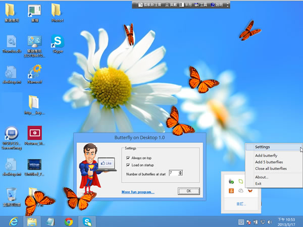 Butterfly On Desktop 讓桌面有蝴蝶飛舞
