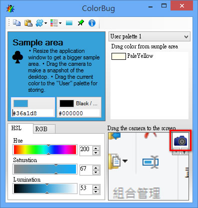 ColorBug 螢幕取色工具,可產生漸層色 CSS 樣式表(免安裝) ColorBug 螢幕取色工具,可產生漸層色 CSS 樣式表(免安裝)