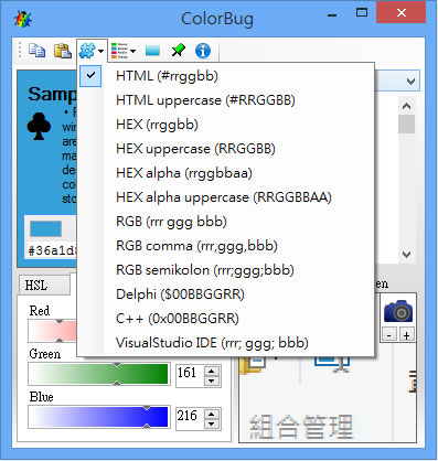 ColorBug 螢幕取色工具,可產生漸層色 CSS 樣式表(免安裝) ColorBug 螢幕取色工具,可產生漸層色 CSS 樣式表(免安裝)