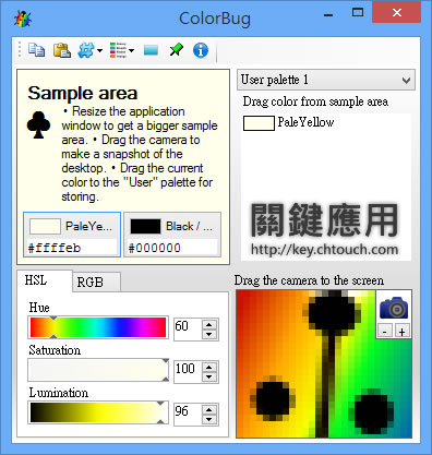 ColorBug 螢幕取色工具，可產生漸層色 CSS 樣式表(免安裝)