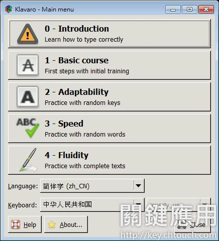 Klavaro 免費英打練習軟體