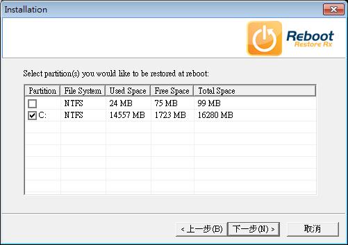 Reboot Restore Rx 重新開機便回到預設值
