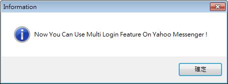 Yahoo! Messenger Multi Login Maker 讓 Yahoo! 奇摩即時通可以同時登入多個帳號(多開)-免安裝 Yahoo! Messenger Multi Login Maker 讓 Yahoo! 奇摩即時通可以同時登入多個帳號(多開)-免安裝