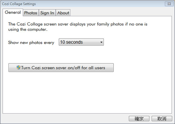 Cozi Collage Screensaver 自動挑選照片拼貼成螢幕保護程式 Cozi Collage Screensaver 自動挑選照片拼貼成螢幕保護程式