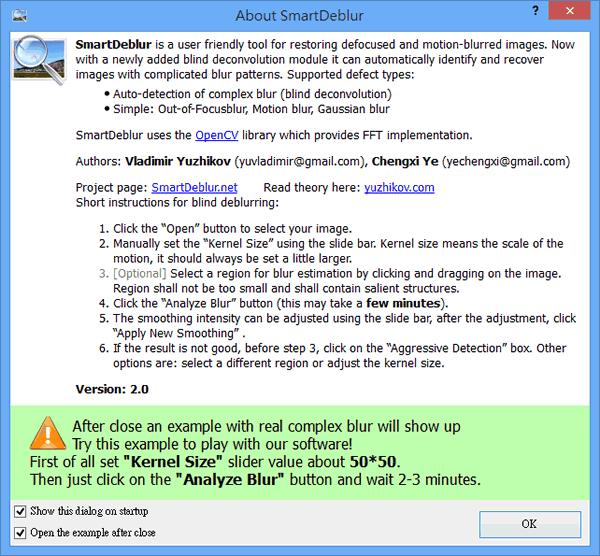 SmartDeblur 修復模糊的照片(免安裝)