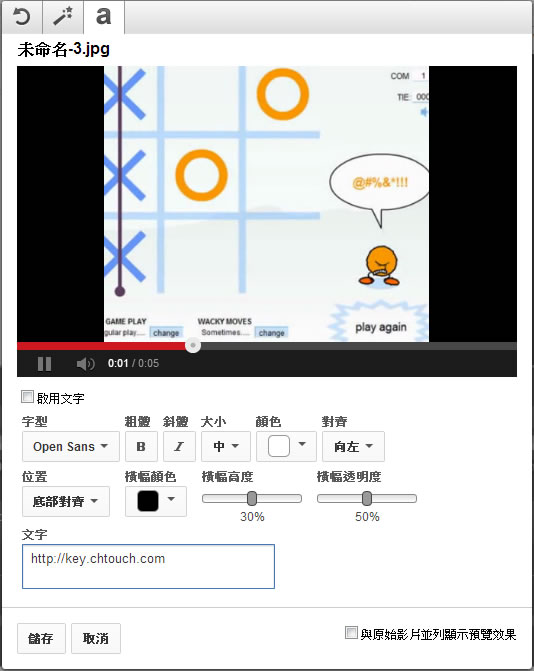 如何利用 YouTube 製作相片輪播影片? 如何利用 YouTube 製作相片輪播影片?