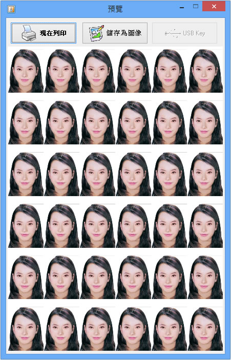 IDPhotoStudio 列印 1、2吋大頭照自己來