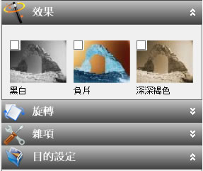 Fotosizer 批次更改圖片尺寸大小