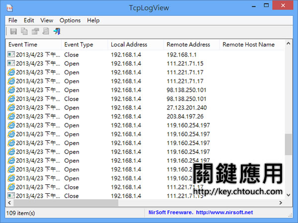 TcpLogView 監視 TCP 通訊協定在電腦中的活動紀錄