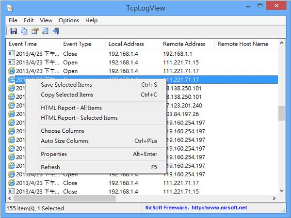 TcpLogView 監視 TCP 通訊協定在電腦中的活動紀錄 TcpLogView 監視 TCP 通訊協定在電腦中的活動紀錄