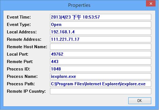 TcpLogView 監視 TCP 通訊協定在電腦中的活動紀錄 TcpLogView 監視 TCP 通訊協定在電腦中的活動紀錄