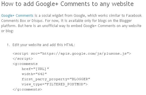 如何將 Google+ 留言板加入到任何網站？