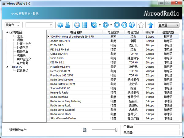 AbroadRadio 讓你收聽全世界的電台,可錄音、排程的網路收音機 AbroadRadio 讓你收聽全世界的電台,可錄音、排程的網路收音機