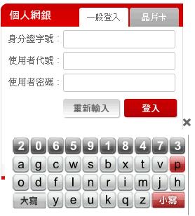 Keylogger Detector 偵測鍵盤側錄惡意軟體(免安裝) Keylogger Detector 偵測鍵盤側錄惡意軟體(免安裝)