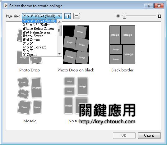 MediaHuman Collagerator 照片美術拼貼免費製作工具