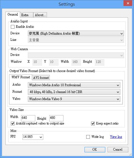 Bytescout Screen Capturing 螢幕錄影免費軟體