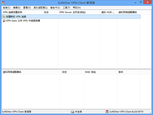 VPN Gate Client 免費且不限流量並提供全球各地的公共 VPN 中繼伺服器讓你連接使用(免註冊)