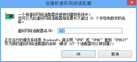 VPN Gate Client 免費且不限流量並提供全球各地的公共 VPN 中繼伺服器讓你連接使用(免註冊)