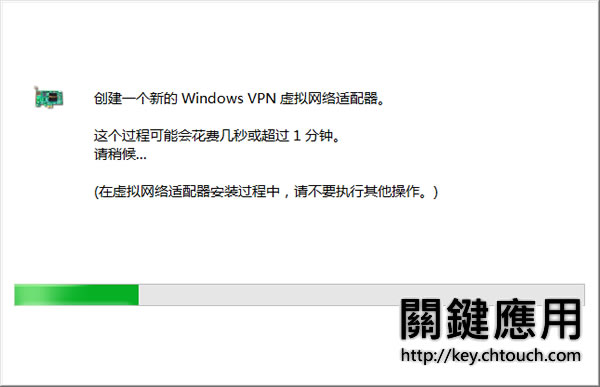 VPN Gate Client 免費且不限流量並提供全球各地的公共 VPN 中繼伺服器讓你連接使用(免註冊)