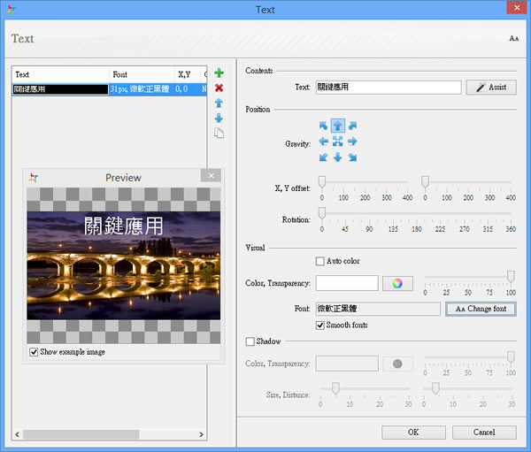 BorderMaker 批量調整圖片尺寸,加入浮水印、文字、邊框(免安裝) BorderMaker 批量調整圖片尺寸,加入浮水印、文字、邊框(免安裝)
