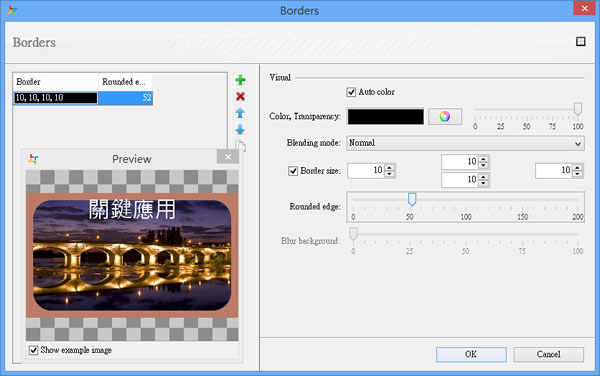 BorderMaker 批量調整圖片尺寸,加入浮水印、文字、邊框(免安裝) BorderMaker 批量調整圖片尺寸,加入浮水印、文字、邊框(免安裝)