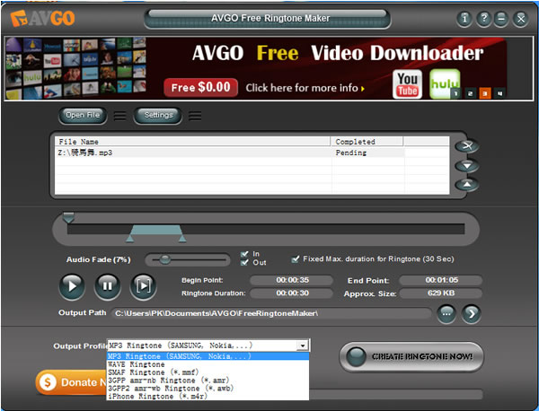 AVGO Free Ringtone Maker 輕鬆製作手機專屬鈴聲