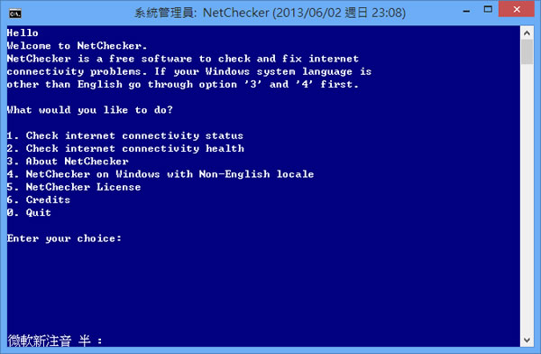 NetChecker 診斷網路連接問題