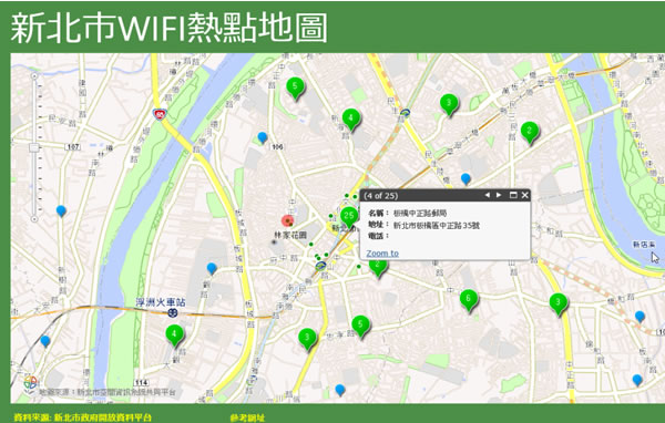 ﹝Windows 8 App﹞新北市 WIFI 熱點地圖