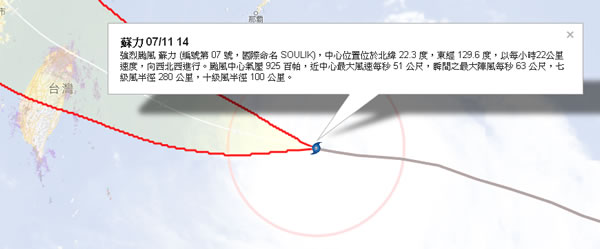 由 Google 所製作的「臺灣防災地圖」，隨時掌握颱風、豪大雨、土石流等災害即時新聞資訊