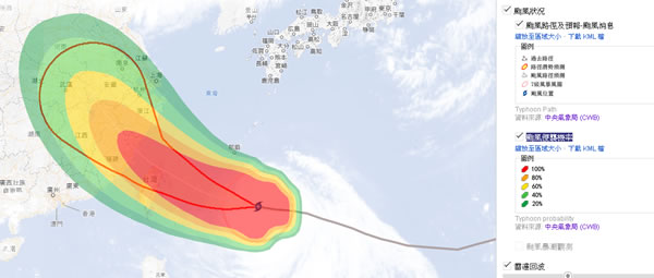 由 Google 所製作的「臺灣防災地圖」，隨時掌握颱風、豪大雨、土石流等災害即時新聞資訊