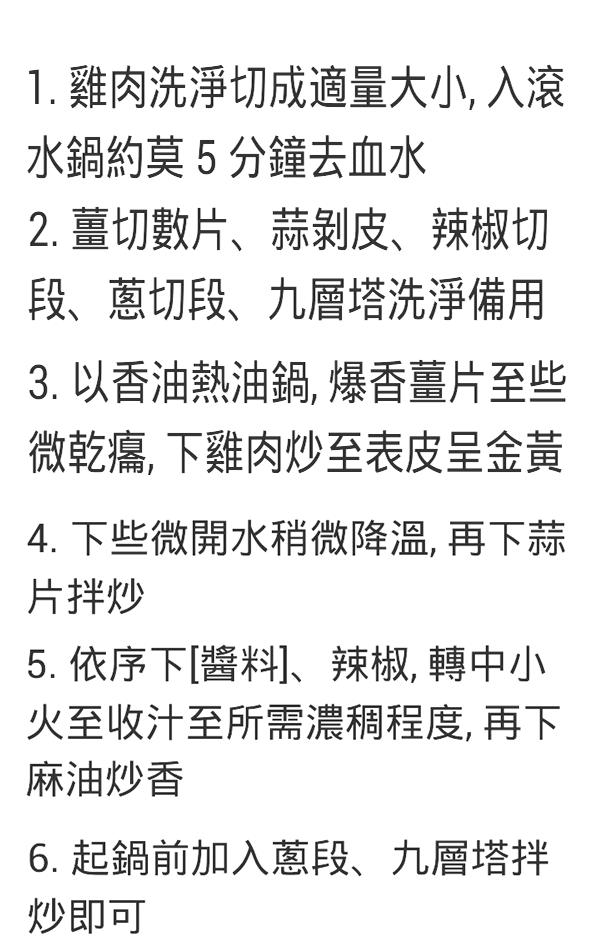 「愛料理」找食譜、分享食譜,料理最佳幫手 「愛料理」找食譜、分享食譜,料理最佳幫手