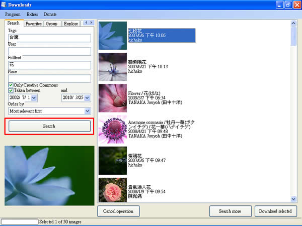 Downloadr Flickr 相簿圖片快速搜尋、批次下載軟體 Downloadr Flickr 相簿圖片快速搜尋、批次下載軟體