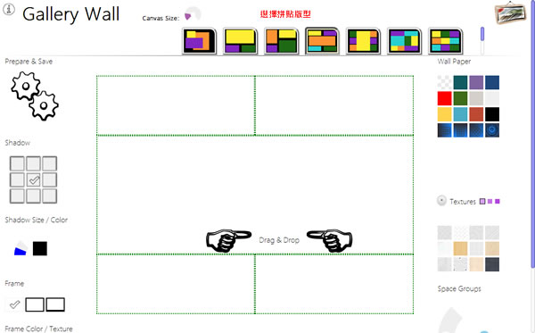 Gallery Wall 建立拼貼桌布 - 瀏覽器擴充功能 Gallery Wall 建立拼貼桌布 - 瀏覽器擴充功能