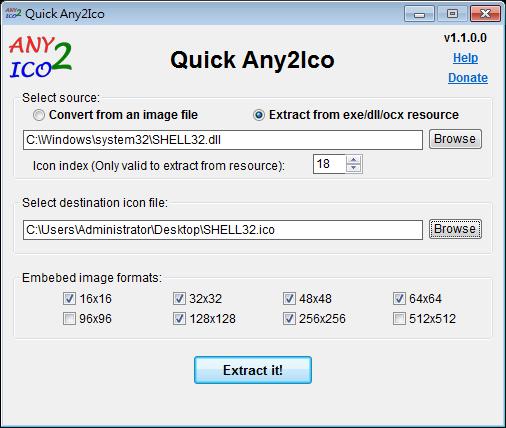 Quick Any2Ico 將圖片轉成 ICO 圖標檔或從 EXE、DLL、OCX 檔案中取出圖標(免安裝)