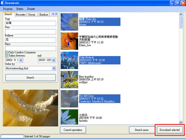 Downloadr Flickr 相簿圖片快速搜尋、批次下載軟體 Downloadr Flickr 相簿圖片快速搜尋、批次下載軟體