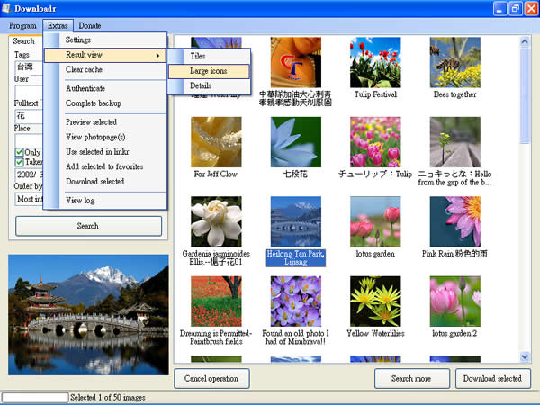 Downloadr Flickr 相簿圖片快速搜尋、批次下載軟體 Downloadr Flickr 相簿圖片快速搜尋、批次下載軟體