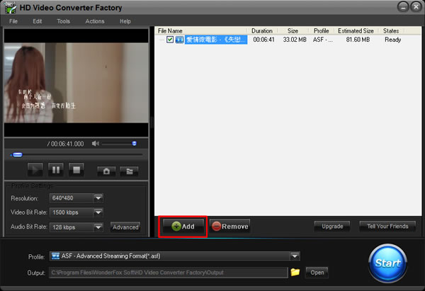 HD Video Converter Factory 影片格式轉換免費工具 HD Video Converter Factory 影片格式轉換免費工具