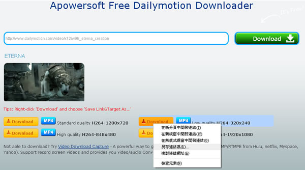 Apowersoft Free Dailymotion Downloader - Dailymotion 影片線上下載器