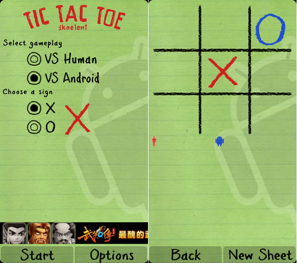 井字遊戲 - Android 應用程式