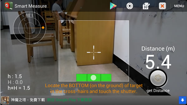Smart Measure - 距離測定器 Smart Measure - 距離測定器