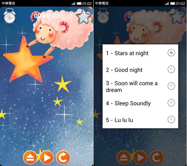 催眠曲嬰兒- 內建五首催眠曲，可設定播放時間，可離線使用
