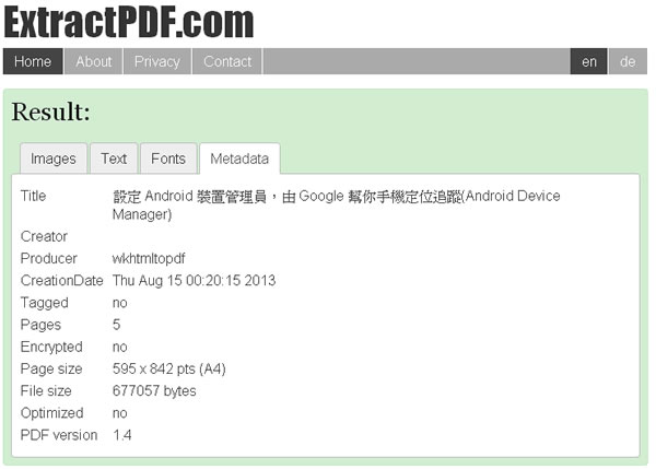 ExtractPDF.com 線上取出 PDF 檔案中的圖片、文字、字形及 Metadata(支援中文)