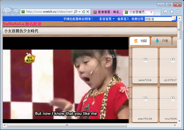 VISCOM Web Video Downloader 輕鬆下載各大影音網站中的影片