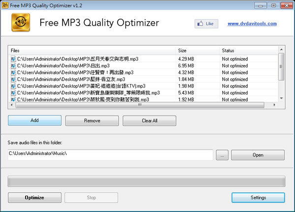 Free MP3 Quality Optimizer - MP3 音量、品質調整工具