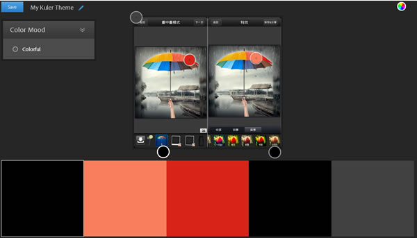 kuler 由 Adobe 所開發的線上色彩配置服務 kuler 由 Adobe 所開發的線上色彩配置服務
