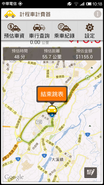 計程車計費器 - 預估車資並顯示預估路線,自動儲存搭乘路線及相關資訊 計程車計費器 - 預估車資並顯示預估路線,自動儲存搭乘路線及相關資訊