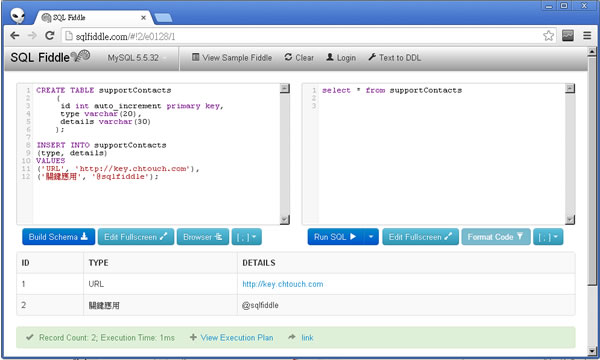 SQLFiddle.com 線上練習 SQL 語法網站,支援My SQL、MS SQL、SQLite、Oracle SQLFiddle.com 線上練習 SQL 語法網站,支援My SQL、MS SQL、SQLite、Oracle