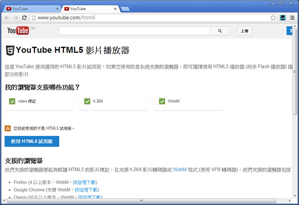 MakeGIF Video Capture 將正在瀏覽器播放的影片製作成 GIF 動畫 - 瀏覽器擴充功能