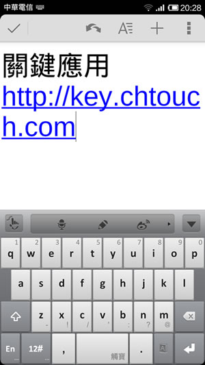 Google Quickoffice App 免費使用，再送 2年 Google Drive 10G 雲端硬碟空間